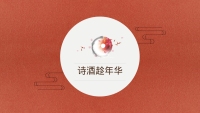 第1张幻灯片
