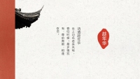 第25张幻灯片