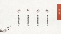 第3张幻灯片
