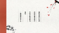 第5张幻灯片
