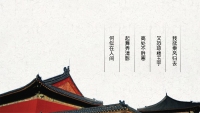 第7张幻灯片