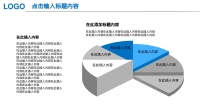 第17张幻灯片