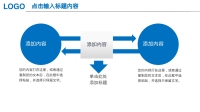 第27张幻灯片