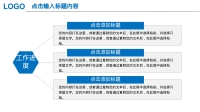 第4张幻灯片