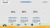 第16张幻灯片