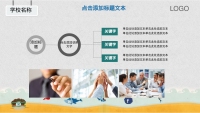 第26张幻灯片