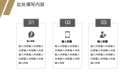 第9张幻灯片