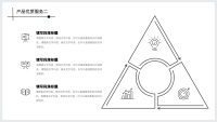 第22张幻灯片