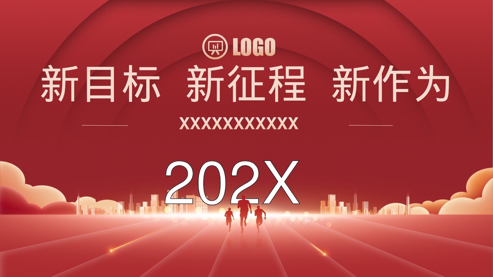 202X