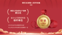 第13张幻灯片