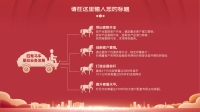 第9张幻灯片