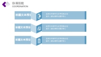 第16张幻灯片