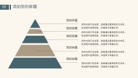 第11张幻灯片