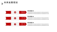 第19张幻灯片