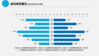 第19张幻灯片