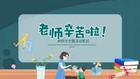 第1张幻灯片