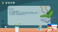 第15张幻灯片