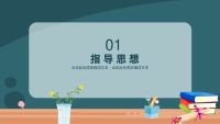 第3张幻灯片