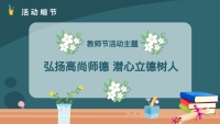 第7张幻灯片