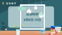 第8张幻灯片
