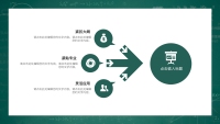 第6张幻灯片