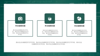 第9张幻灯片