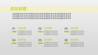第11张幻灯片