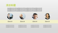 第13张幻灯片