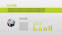 第14张幻灯片