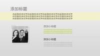 第16张幻灯片