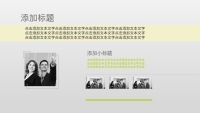 第17张幻灯片