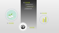 第19张幻灯片