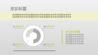 第23张幻灯片