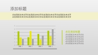 第24张幻灯片