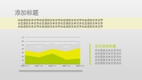第25张幻灯片