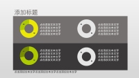 第29张幻灯片