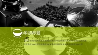第31张幻灯片