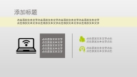 第34张幻灯片