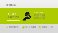 第37张幻灯片