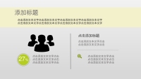 第41张幻灯片