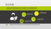 第44张幻灯片