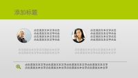 第49张幻灯片