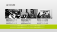 第50张幻灯片