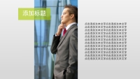 第6张幻灯片
