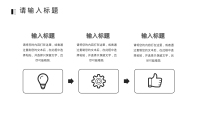 第13张幻灯片