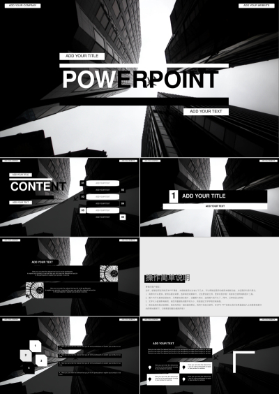 POWERPOINT