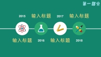 第7张幻灯片