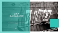 第10张幻灯片