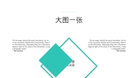 第25张幻灯片