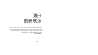 第43张幻灯片